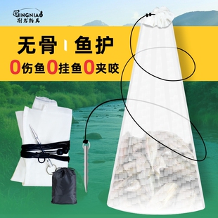 不伤鱼防挂鱼护野钓专用新型鱼篓泥鳅黄鳝便携鱼篓谷麦护黑坑网兜