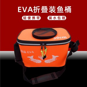 便携折叠钓鱼桶装鱼虾黄鳝泥鳅螃蟹活鱼袋子钓鱼水桶加厚渔具用品