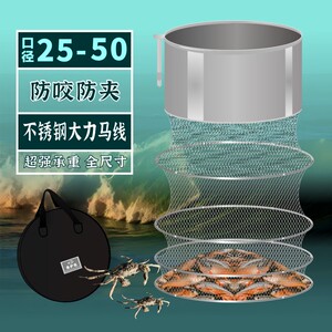 大物防夹鱼护网大力马线野钓黑坑
