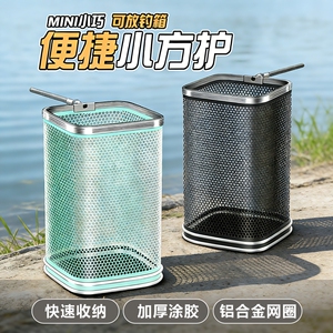 便携速干防挂涂胶方形鱼护网兜袋