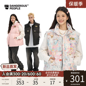 Dangerouspeople薛之谦dsp多巴胺彩珠立体撞色宽松纯色潮羽绒马甲