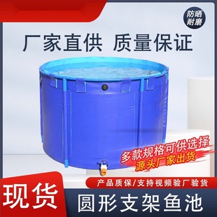 圆形帆布鱼池加厚折叠蓄养殖锦鲤水池带支架家用大型养鱼池防水布