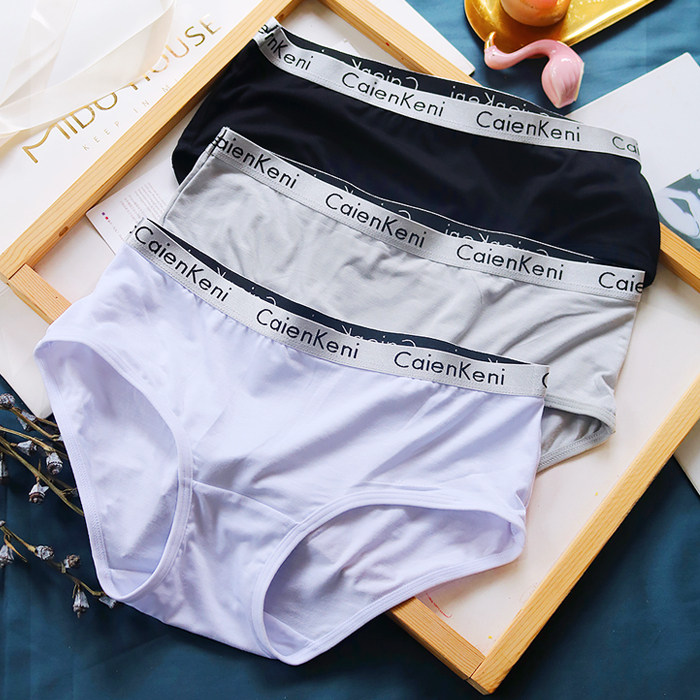 4条莫代尔棉内裤女中低腰纯棉白色中性少女生学生包臀三角短裤头,女士内衣/男士内衣/家居服,女三角裤,淘宝优惠券,粉丝福利购,淘宝优惠卷