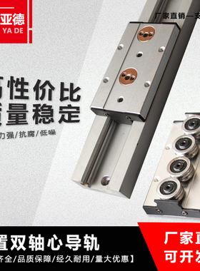 内置双轴心导轨高速直线导轨SGR10SGR10ESGR15SGR15NSGR20SGR20