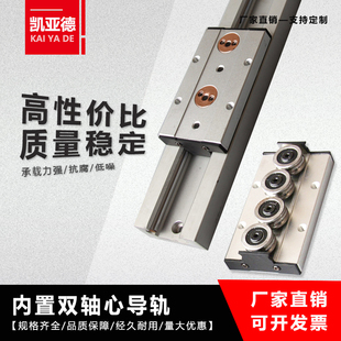 精密内置双轴心导轨 工业用高速直线滑轨SGR系列SGB滑块厂家直销