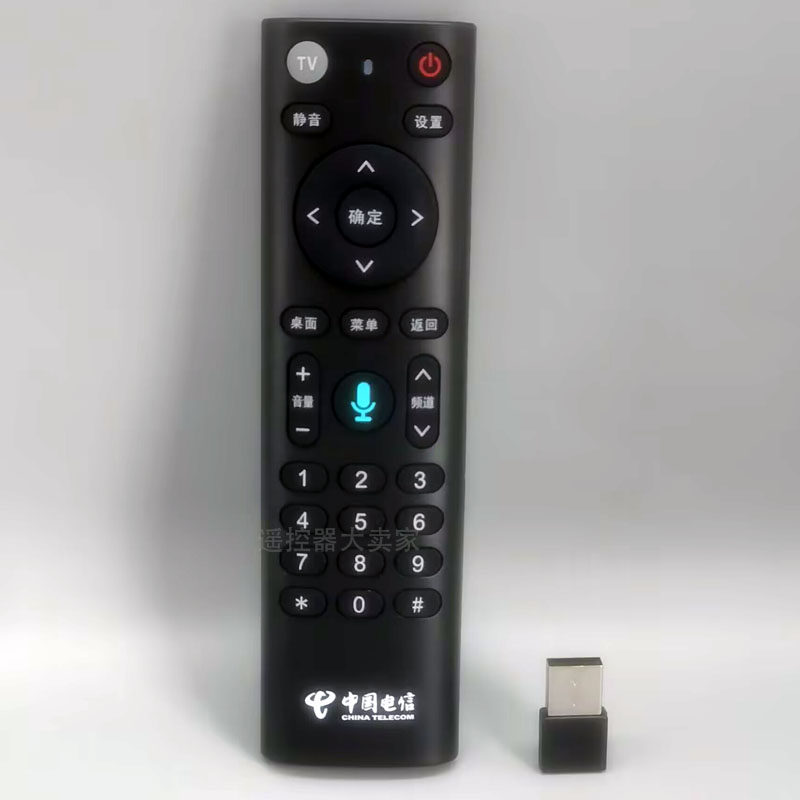 原厂原装中国电信机顶盒遥控器万能电视盒子家用wifi网络智能通用