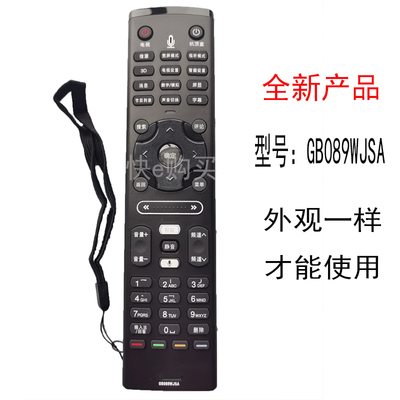 适用夏普电视机遥控器原装语音