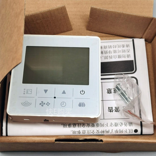 适用于大金vrv中央空调线控器