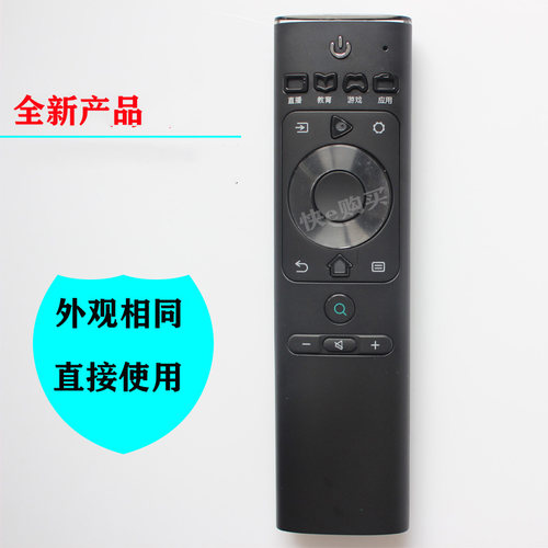 海信适用于原装液晶电视机遥控器