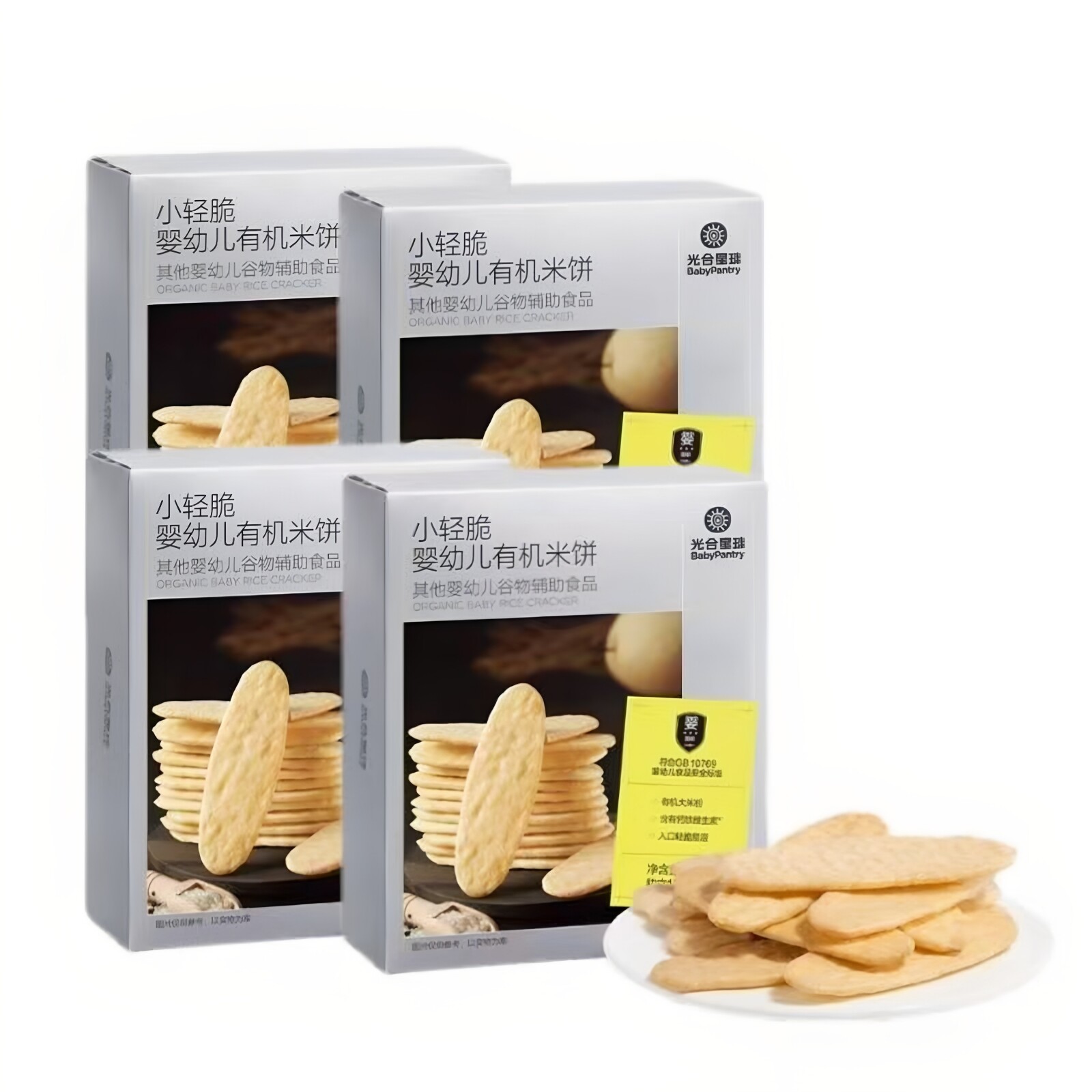 babycare光合星球小清脆婴幼儿有机米饼宝宝磨牙棒宝宝零食饼干