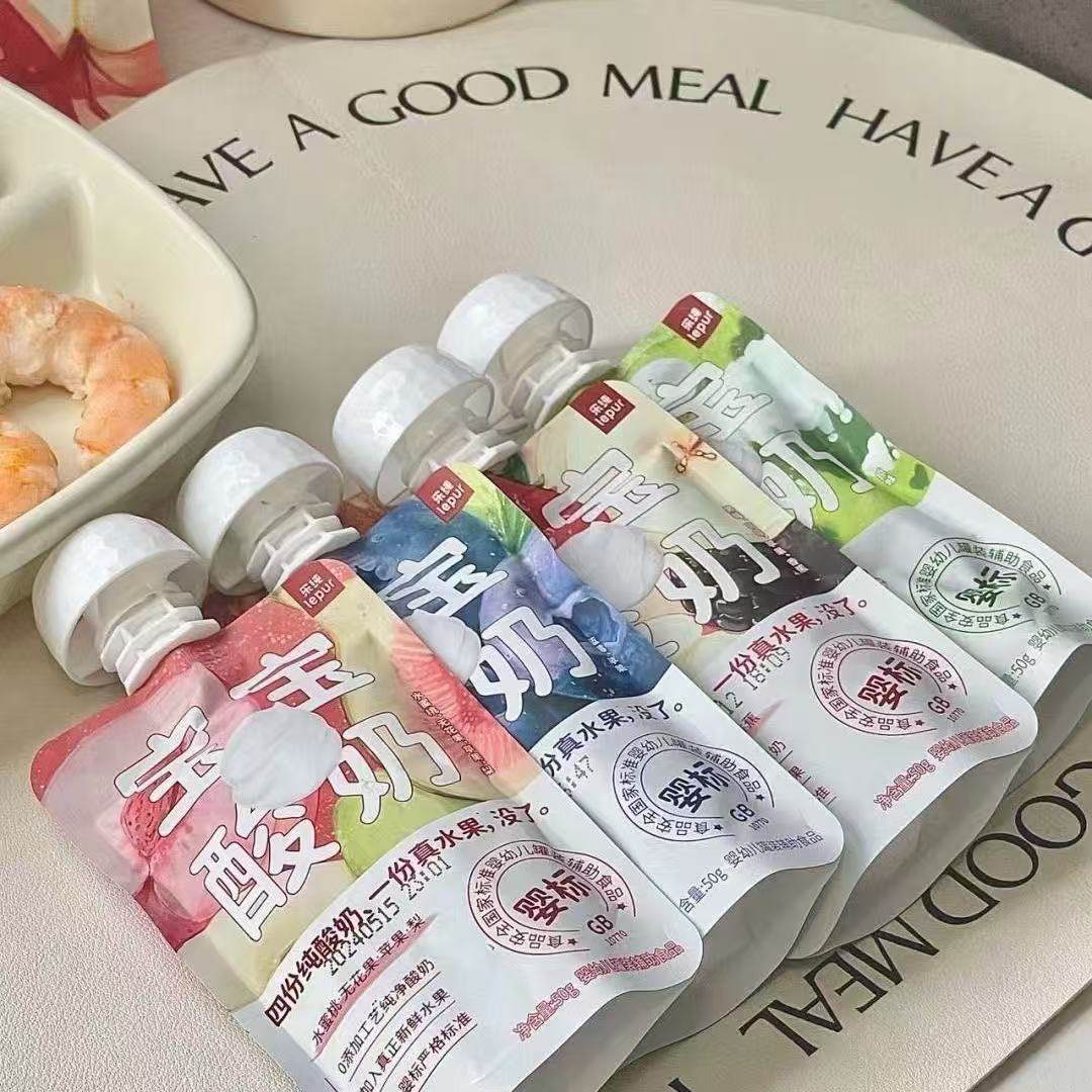 乐纯婴标宝宝酸奶零添加辅食零食常温多口味水果泥酸奶80g*4袋