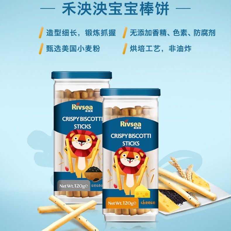 禾泱泱手指饼干罐装儿童宝宝芝麻奶酪棒饼饼干磨牙棒零食灌装120g