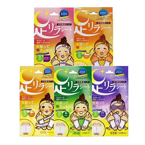 日本中村天然树液足贴