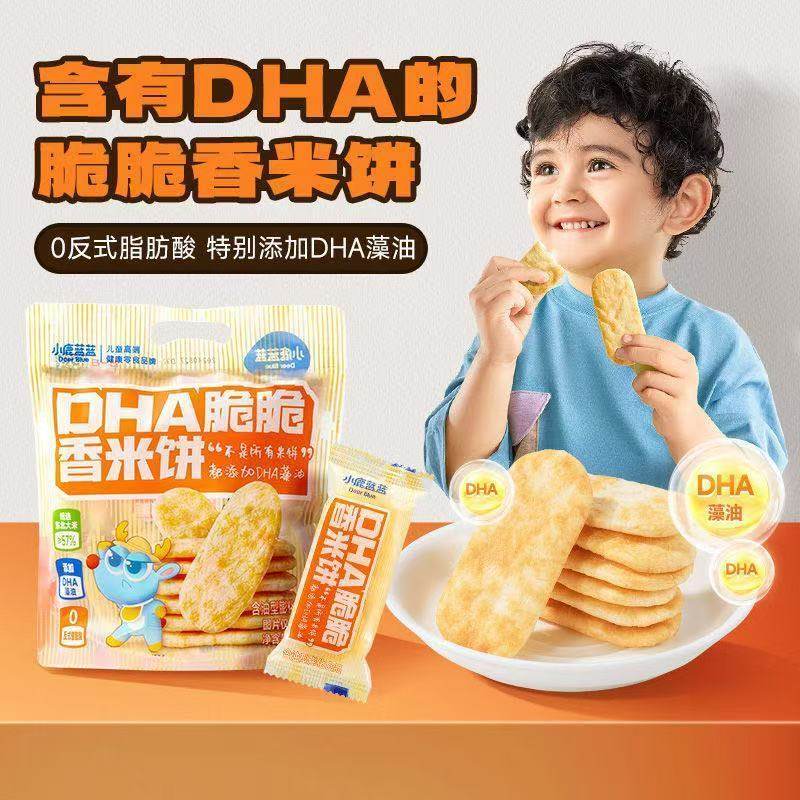 小鹿蓝蓝DHA脆脆香米饼添加DHA