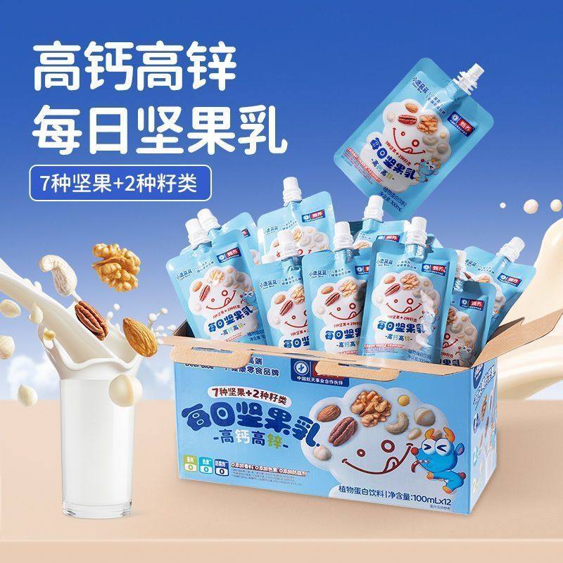 小鹿蓝蓝每日坚果乳植物蛋白饮料