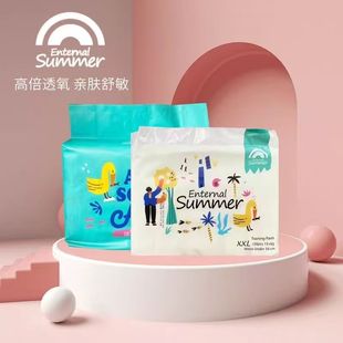 BEABA碧芭盛夏光年夏日么么茶婴幼儿纸尿裤尿不湿超薄拉拉裤