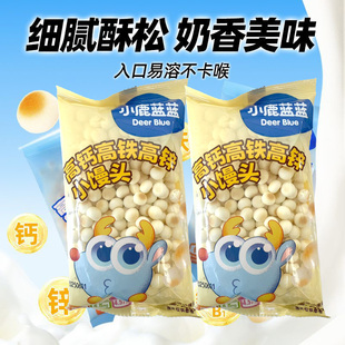 小鹿蓝蓝高钙高铁高锌小馒头营养美味萌趣小颗造型休闲零食袋装