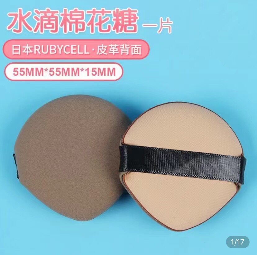 水滴形气垫粉扑进口粉底液BB霜美妆蛋/扑/海绵