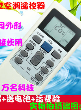 日立5P中央空调遥控器 PC-LH6Q PC-LH6 KFR-25X2GW-BPMT PC-LH6Q