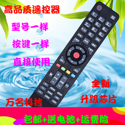 康佳液晶电视遥控器KK-Y354 Y354A Y354C LED32/47X8100PDE