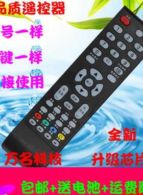 TCL液晶电视机遥控器L32E09 LE32D99 LE32D29 D59 LE32D39 L32C11