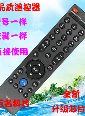 适用于创维电视遥控器YK-69HB 69JB 47E600A 47E600F 42E600F