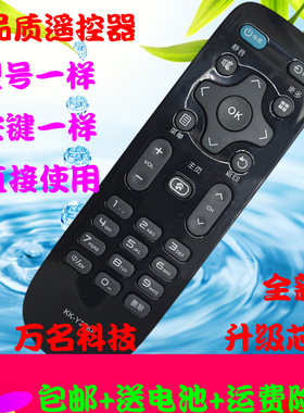 适用于康佳电视遥控器KK-Y378A A43U A48U A49U A55U A58U A65U