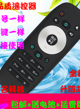 适用海信电视遥控器CN3B12 LED32/39/42/46/50/55K360X3D CN3F12