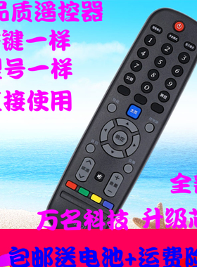 适用创维电视遥控器YK-6002H YK-6002J 42E361W 32/40/42/49E360E