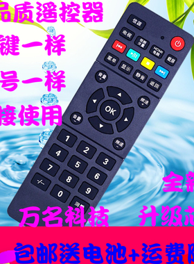 适用冠捷AOC液晶电视机遥控器LE32M3776通用LE32M3775/LE32M3778