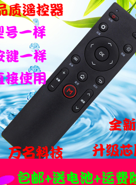 适用于康佳KKTV电视遥控器KW-Y003S A48F A48U K43 K55 K55S U50