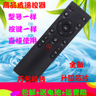 适用于康佳KKTV电视遥控器KW-Y003S A48F A48U K43 K55 K55S U50