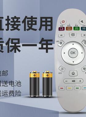 适用于海信电视遥控器CN3A57 LED32K3100 LED40/43K3100 42K3110