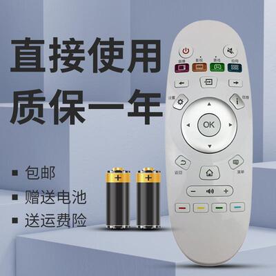 海信电视遥控器CN3A57