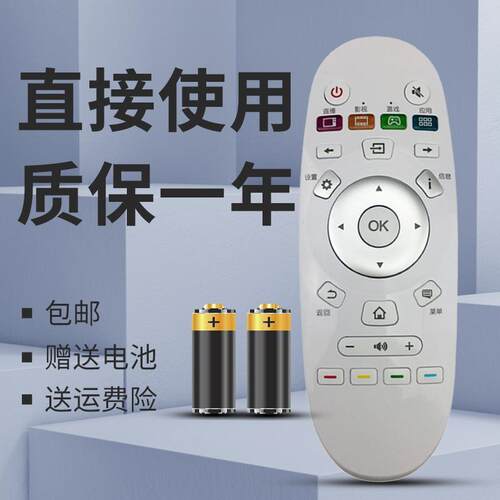 海信电视遥控器CN3A57