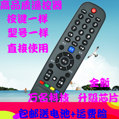 适用于 创维电视机遥控器YK-6000J-03 32E510E 40/42/49/55E510E