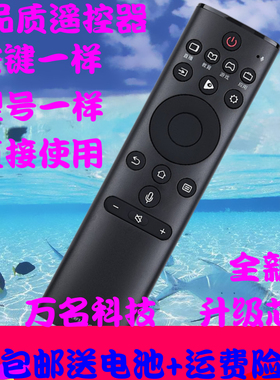 适用海信电视遥控CRF3A69HP通用CN3A69 H55E72A H65E72A HZ43A36