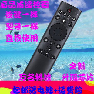 适用海信电视遥控CRF3A69HP通用CN3A69 H55E72A H65E72A HZ43A36