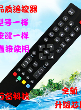TCL爱奇艺液晶电视遥控器RC260JC11 260JCl1 JCI1 L48A71 L48C71