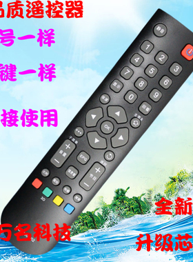 全新TCL液晶电视遥控器RC2000C02 L32E5300D L42E5300D L46E5300D