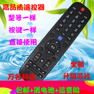 适用创维液晶电视遥控器YK-60JD 32E20RN 42E20RN 47E20RN55E20RN