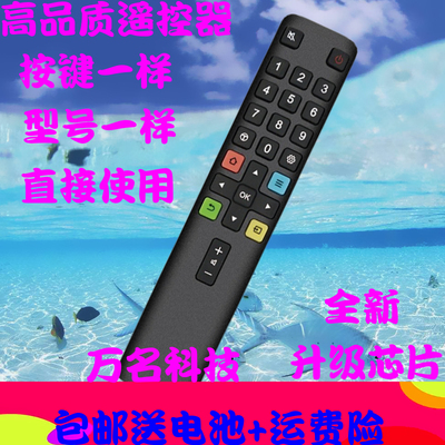 适用TCL电视遥控器ARC801L 55V1M 49A660U 55A660U 乐华55BC7600