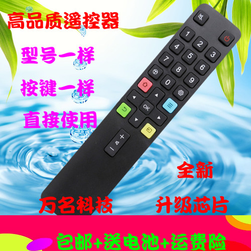 TCL电视RC801L遥控器Y40P1A Y43P1A Y49P1A 49/50/55/65L2 32P6H