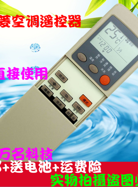 适用于三菱空调遥控器RKN502A 500A 500C SRK388HENF 338 288