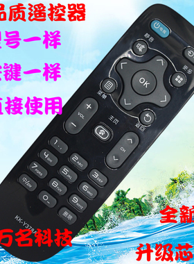 适用于康佳电视遥控器KK-Y378A 32S13251T49U LED43/39/55/K35A