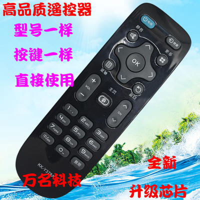 适用于康佳电视遥控器KK-Y378A 32S13251T49U LED43/39/55/K35A