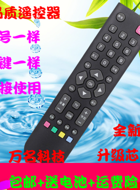 适用于TCL电视机遥控器RC2000C11 RC2000C RC200 3D RC2000C02