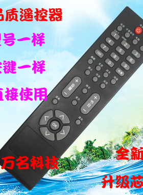 适用于 飞利浦电视遥控器32PFL1409/93 42PFL1619 47PFL1609/93