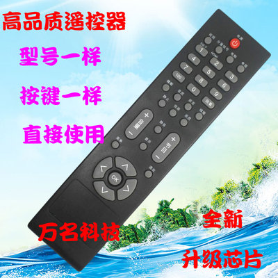 适用于 飞利浦电视遥控器32PFL1409/93 42PFL1619 47PFL1609/93