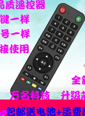 适用于 先科电视遥控器24A1/26A1/30A1/32A1/39A1/50A/55A无语音